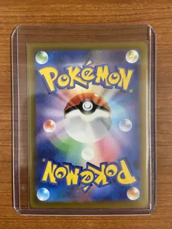 Entei V 213/172 Special Art Rare VSTAR Universe Full Art Pokemon Japanese TCG - Image 2