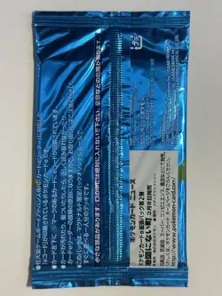 Pokemon McDonald's Japan 2002 e Minimum Booster Pack Brand New - Image 2