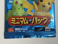 Pokemon McDonald's Japan 2002 e Minimum Booster Pack Brand New - Image 5