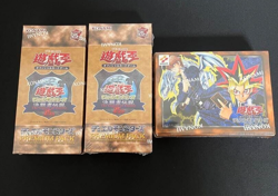 Yu-Gi-Oh! 25th EX Reprint Edition 1 Premium Pack 2 Box Set Tokyo Dome 2024 LTD - Image 1
