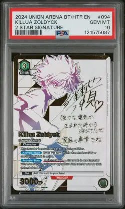 Bandai Union Arena Hunter x Hunter Killua Zoldyck #094 Foil 2 Star Sig PSA 10 - Image 2