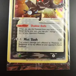 Greninja Gold Star SWSH 144 Pokemon Celebrations Sealed Promo Holo Card - Image 3
