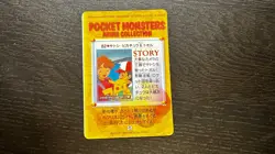 1998 Pokemon Pocket Monsters Bandai Sticker Card Anime Collection 82 PIKACHU - Image 5