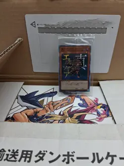 Yu-Gi-Oh OCG 20th Anniversary Monster Art Box w/ True Exodia Card Japan - Image 2