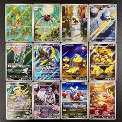 2025 Pokemon Card AR 12-Card Complete Set Mega Symphonia M1S 064-075/063 JP - Image 1