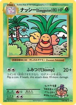 Exeggutor 109/108 XY Evolutions Pokemon Card NM - Image 1