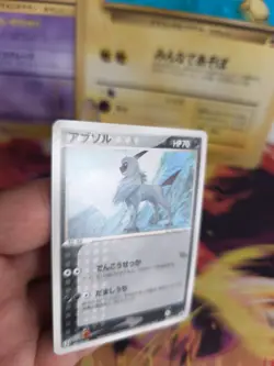 Pokemon Karte Card Absol ADV Promo 7- Eleven Fair Campagne Promo japanese NM- - Image 3