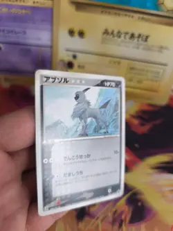 Pokemon Karte Card Absol ADV Promo 7- Eleven Fair Campagne Promo japanese NM- - Image 4