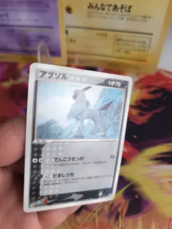 Pokemon Karte Card Absol Steven Eleven ADV Promo Black Star japanese LP - Image 2