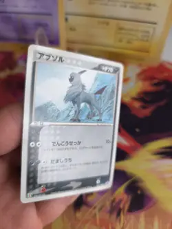 Pokemon Karte Card Absol Steven Eleven ADV Promo Black Star japanese LP - Image 3