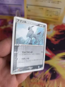 Pokemon Karte Card Absol Steven Eleven ADV Promo Black Star japanese LP - Image 4