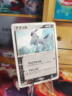 Pokemon Karte Card Absol 7 Eleven Campaign Adv Promo Advance japanese NM - Image 1