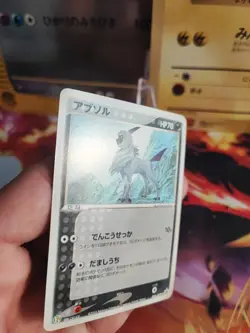 Pokemon Karte Card Absol 7 Eleven Campaign Adv Promo Advance japanese NM - Image 4