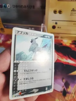 Pokemon Karte Card Absol 7 Eleven Campaign Adv Promo Advance japanese NM - Image 5