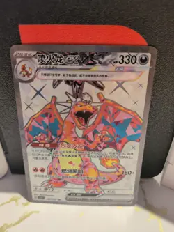 Pack fresh Charizard ex CSV5C-145/129 SR Obsidian Flames NM Pokemon Chinese set - Image 1