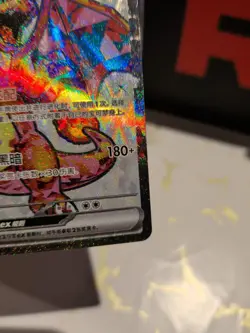 Pack fresh Charizard ex CSV5C-145/129 SR Obsidian Flames NM Pokemon Chinese set - Image 5