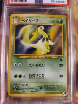 Pokemon Card Bayleef Lorblatt Intro Starter Pack Deck Chikorita Japanese PSA 9 - Image 3