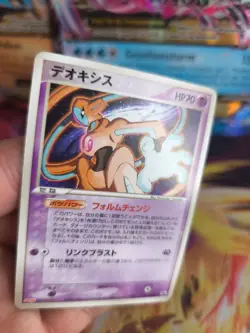 Pokemon Karte Card deoxys PCG Meiji Promo Chocolate japanese NM- - Image 2