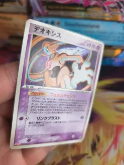 Pokemon Karte Card deoxys PCG Meiji Promo Chocolate japanese NM- - Image 3