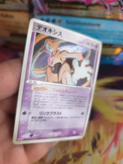 Pokemon Karte Card deoxys PCG Meiji Promo Chocolate japanese NM- - Image 4