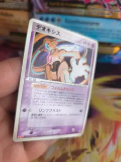 Pokemon Karte Card deoxys PCG Meiji Promo Chocolate japanese NM- - Image 5