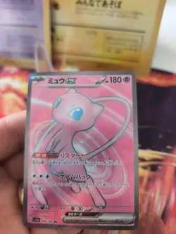Pokemon Karte Card Holo Mew Ex Pokemon Card 151 Ultra Rare Fullart japanese NM- - Image 2