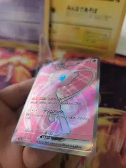 Pokemon Karte Card Holo Mew Ex Pokemon Card 151 Ultra Rare Fullart japanese NM- - Image 5