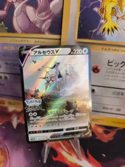 Pokemon Karte Card Holo Arceus Promo Sword Shield Nintendo Switch japanese - Image 1