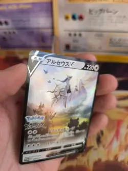Pokemon Karte Card Holo Arceus Promo Sword Shield Nintendo Switch japanese - Image 2