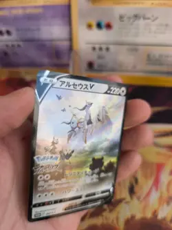 Pokemon Karte Card Holo Arceus Promo Sword Shield Nintendo Switch japanese - Image 3
