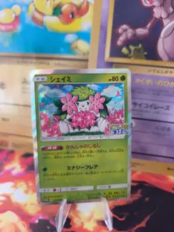 Pokemon Karte Card Holo Shaymin Sun Moon Promo Stamp japanese NM- - Image 1