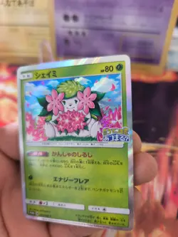 Pokemon Karte Card Holo Shaymin Sun Moon Promo Stamp japanese NM- - Image 2