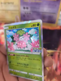 Pokemon Karte Card Holo Shaymin Sun Moon Promo Stamp japanese NM- - Image 3