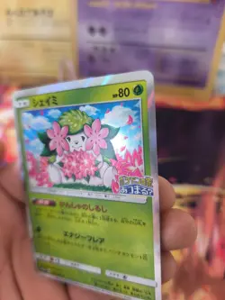 Pokemon Karte Card Holo Shaymin Sun Moon Promo Stamp japanese NM- - Image 4