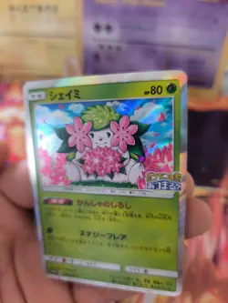 Pokemon Karte Card Holo Shaymin Sun Moon Promo Stamp japanese NM- - Image 5