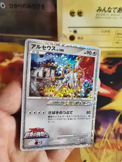 Pokemon Karte Card Holo Arceus Lv. 100 japanese Movie Random Pack Set 2009 Exc - Image 4
