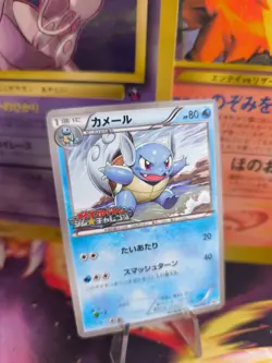 Pokemon Karte Card Schillok Wartortle Gym Challenge 2011 Bw Promo japanese NM- - Image 1