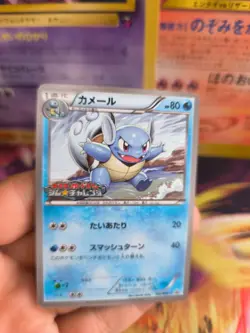 Pokemon Karte Card Schillok Wartortle Gym Challenge 2011 Bw Promo japanese NM- - Image 2