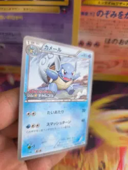 Pokemon Karte Card Schillok Wartortle Gym Challenge 2011 Bw Promo japanese NM- - Image 3