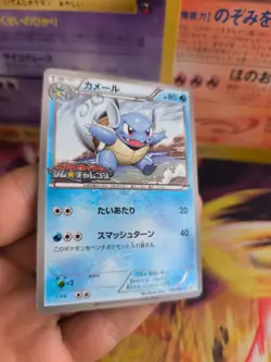 Pokemon Karte Card Schillok Wartortle Gym Challenge 2011 Bw Promo japanese NM- - Image 4