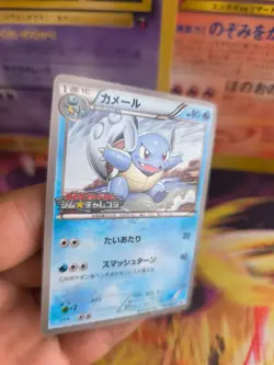 Pokemon Karte Card Schillok Wartortle Gym Challenge 2011 Bw Promo japanese NM- - Image 5