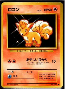 Vulpix NO. 037 Common Base Set Pokemon Japanese Lightly Played - Image 1