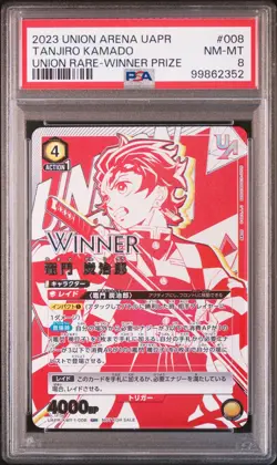 PSA8 UAPR/KMY-1-008 UR Winner Promo Kamado Tanjiro Kimetsu no Yaiba Union Arena - Image 1