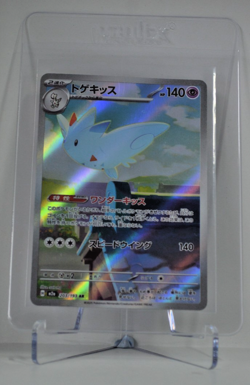 Togekiss 203/193 AR - m2a MEGA Dream EX - Japanese Pokemon TCG Card - Image 1