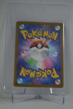 Togekiss 203/193 AR - m2a MEGA Dream EX - Japanese Pokemon TCG Card - Image 2