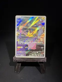 Pokemon Pikachu Sv2a Pokemon Card 151 Art Rare Holo Japanese 173/165 2023 - Image 1