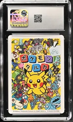 ✨✨ CGC 10 2025 TARUKA POKEMON CARDS Pikachu Effect Card - Image 2