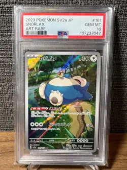 PSA 10 Snorlax 181/165 AR Pokemon Cards 151 sv2a 2023 GEM MINT JPN GEM MINT #181 - Image 1