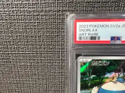 PSA 10 Snorlax 181/165 AR Pokemon Cards 151 sv2a 2023 GEM MINT JPN GEM MINT #181 - Image 2