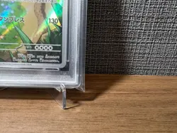 PSA 10 Snorlax 181/165 AR Pokemon Cards 151 sv2a 2023 GEM MINT JPN GEM MINT #181 - Image 4